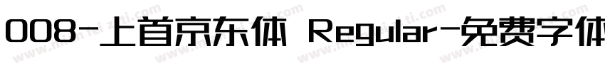 008-上首京东体 Regular字体转换